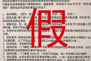 威少在4分半时替补登场 新援泰斯一同出场